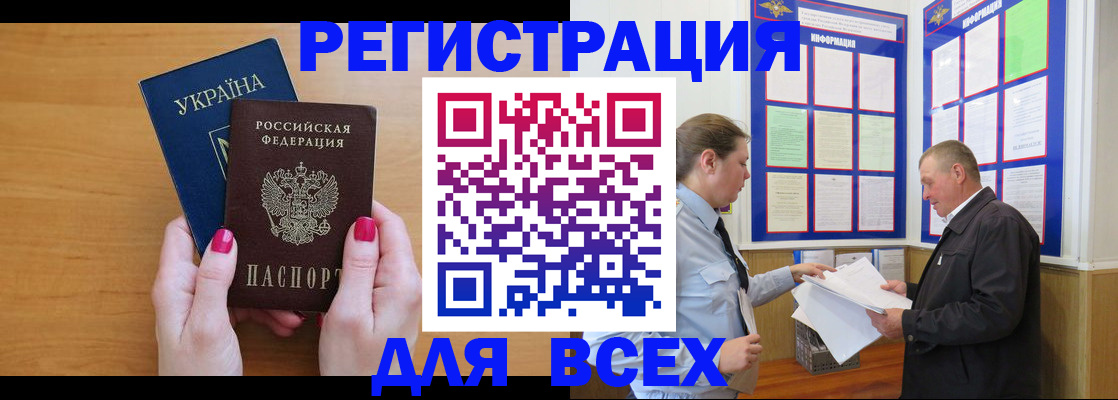 форма 3 в Пскове