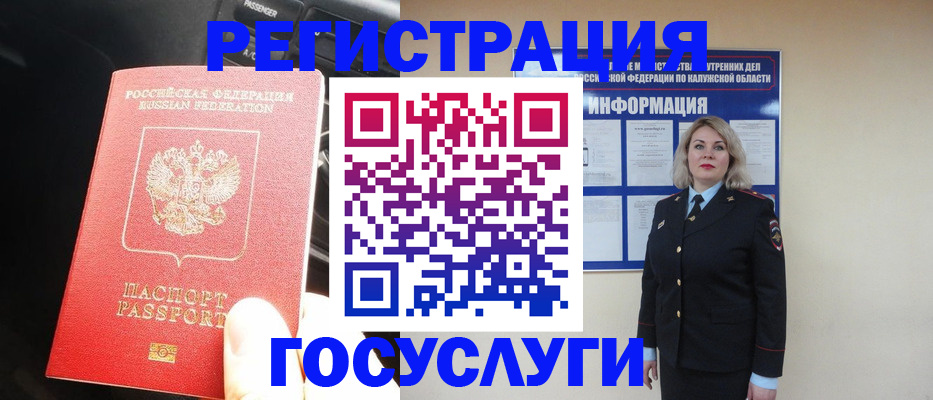 пропишу в квартире в Пскове