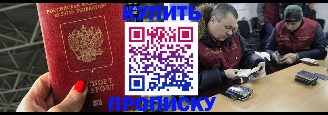 форма 3 в Пскове